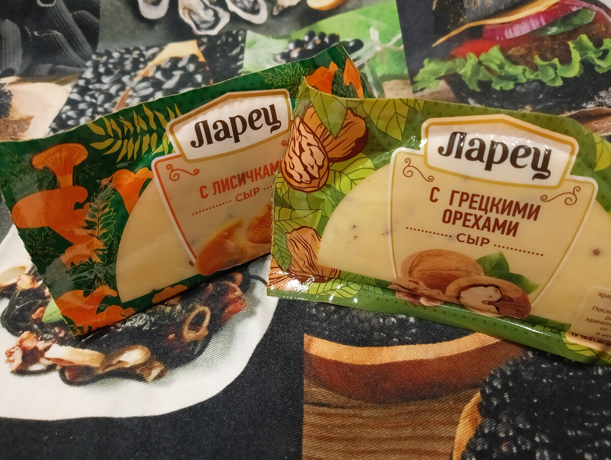 Сыр из Пятерочки. 