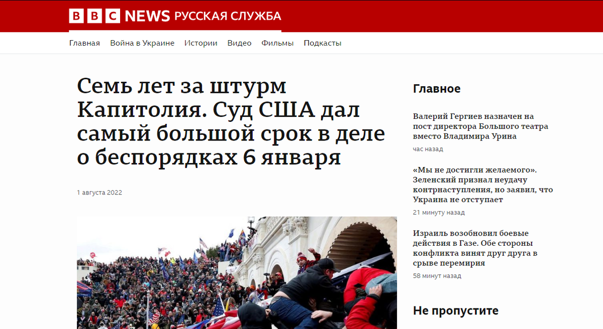 7 лет и это вроде не самый большой срок