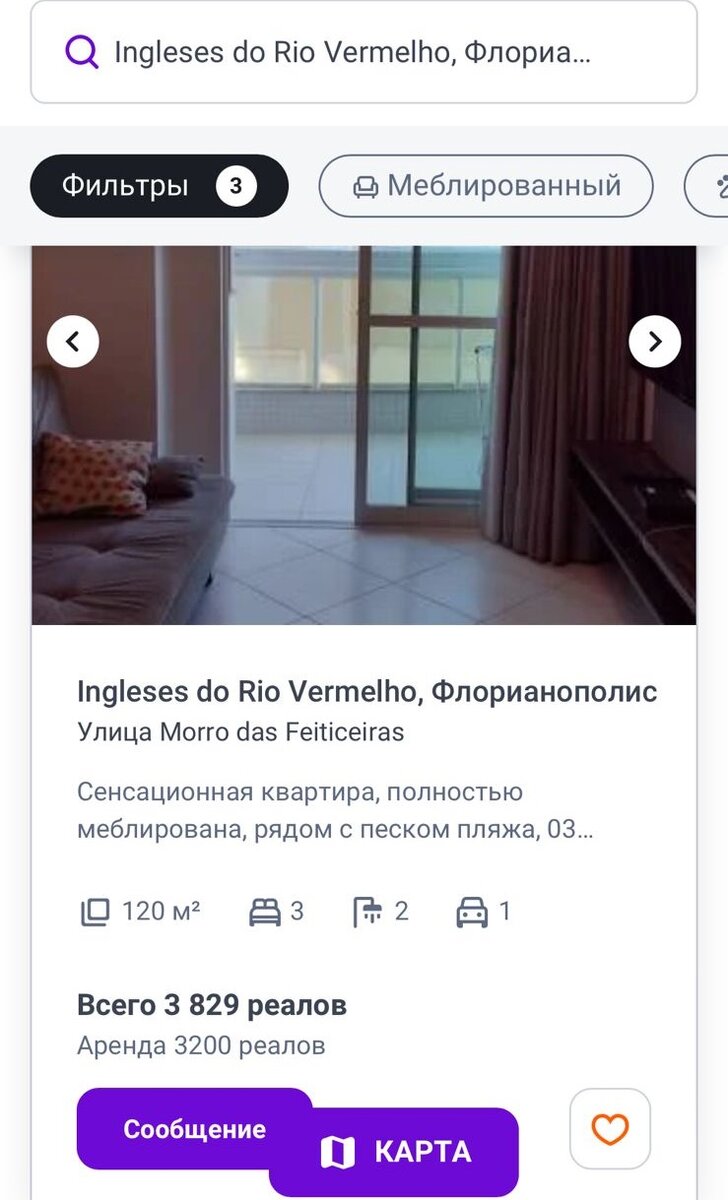 Некоторые из тех объявлений которые мы отбирали