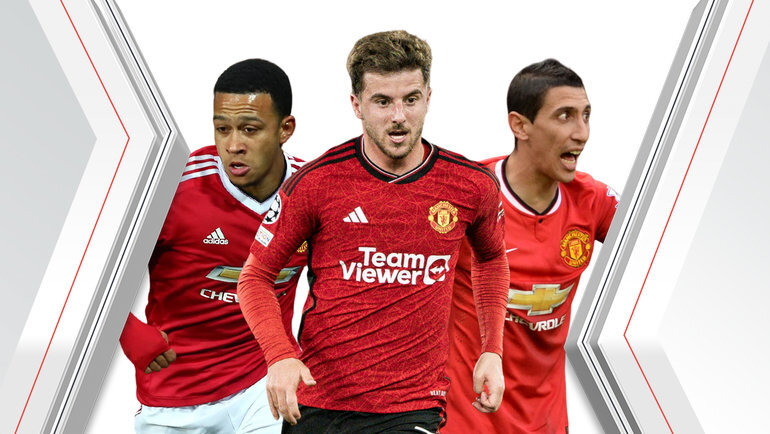    Мемфис Депай, Мэйсон Маунт и Анхель Ди Мария. Global Look Press