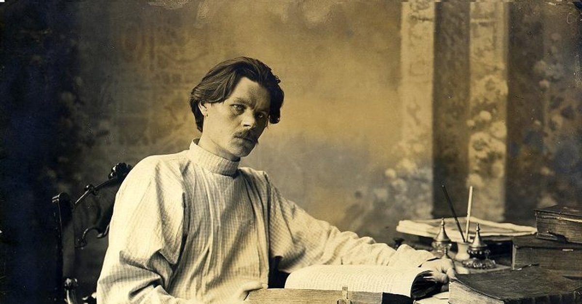 Максим Горький. Источник фото: Яндекс-картинки 