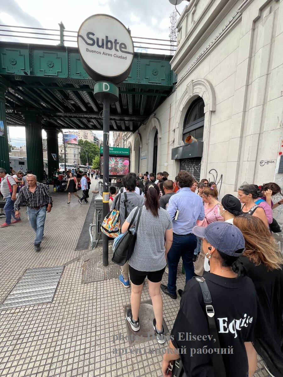 фотография спуска на станцию метро "Палермо" г. Буэнос-Айрес. автор: D. Eliseev, "Аргентинский рабочий"