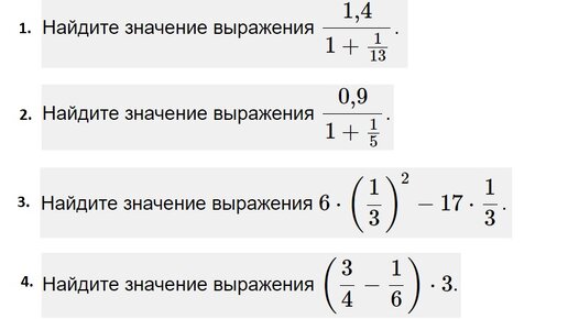 конспект урока. РЕШЕНИЕ ЗАДАЧ.ЗАКРЕПЛЕНИЕ.