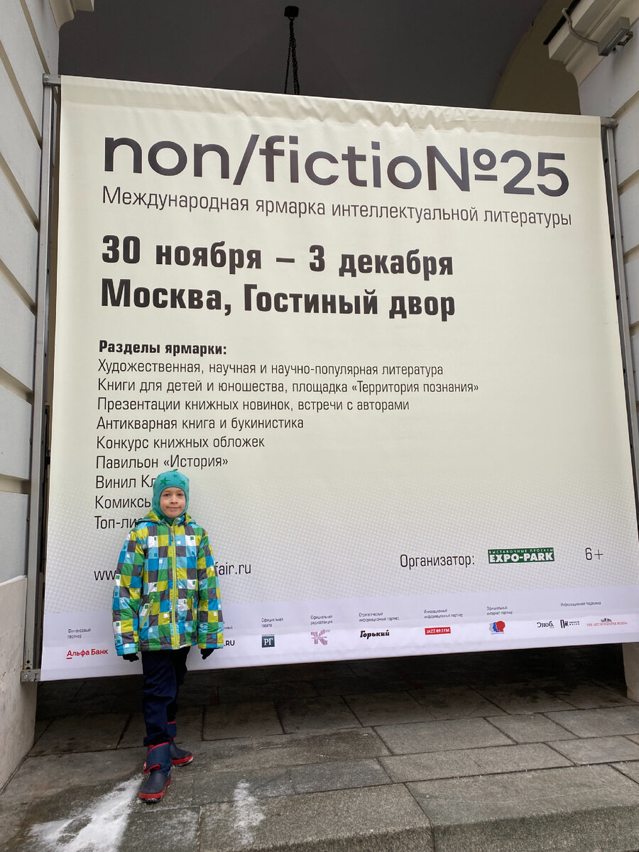 Фото автора. Ура, мы добрались! 