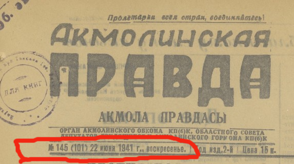 О войне еще не успели напечатать