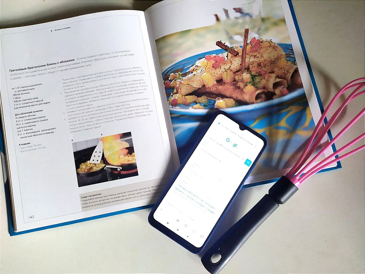 Меньше всего каждой из нас хочется, чтобы смартфон отключился в самый неподходящий момент (например, когда мы готовим по рецепту из интернета)