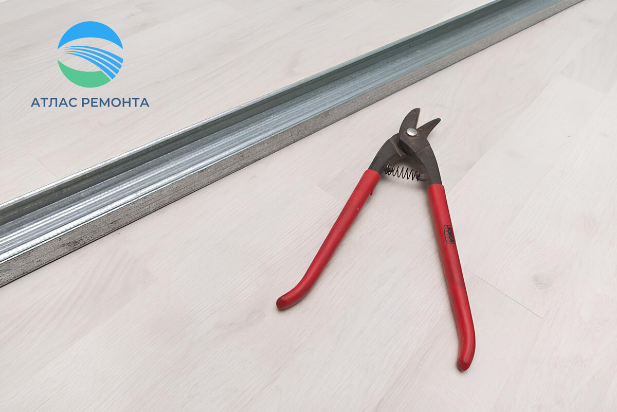 Металлический профиль.