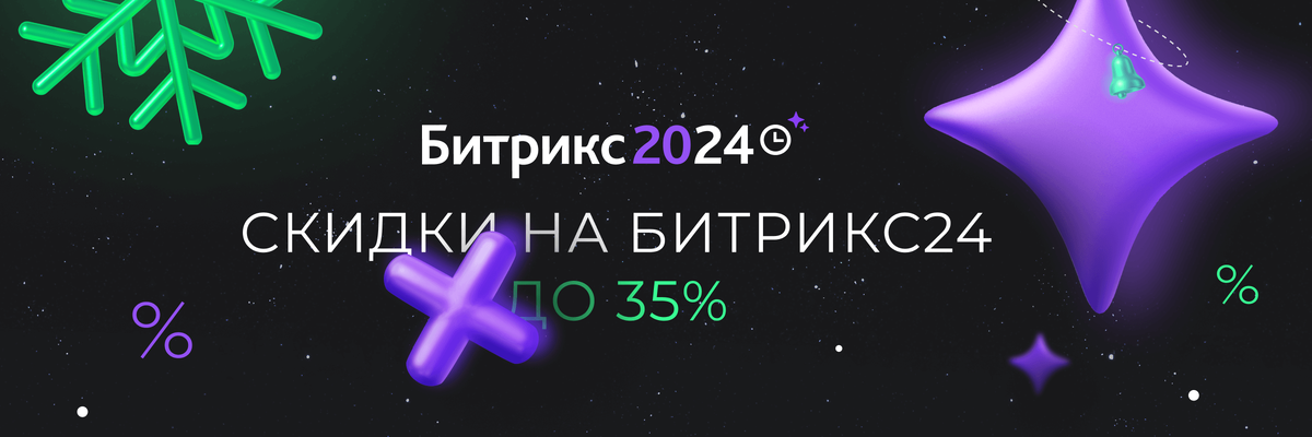Mega24