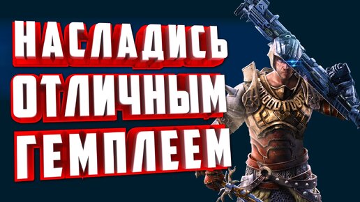 ТОП 10-ИГР ДЛЯ СРЕДНИХ ПК.