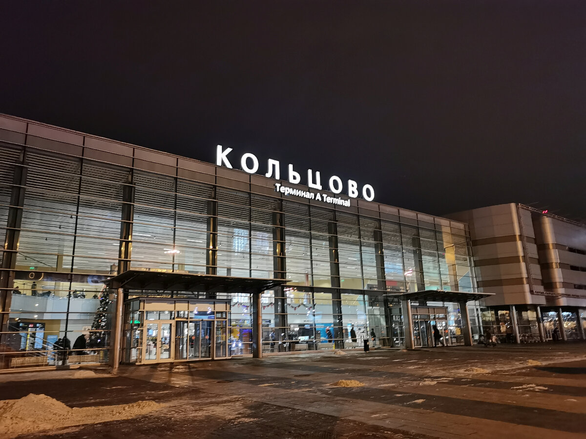 Обзор полёта Казань - Екатеринбург, Уральские авиалинии, А-320 