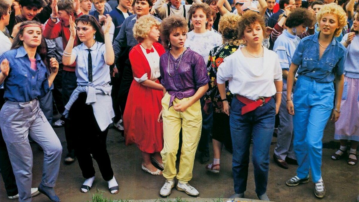 Девчонки, такими мы были в 90-х