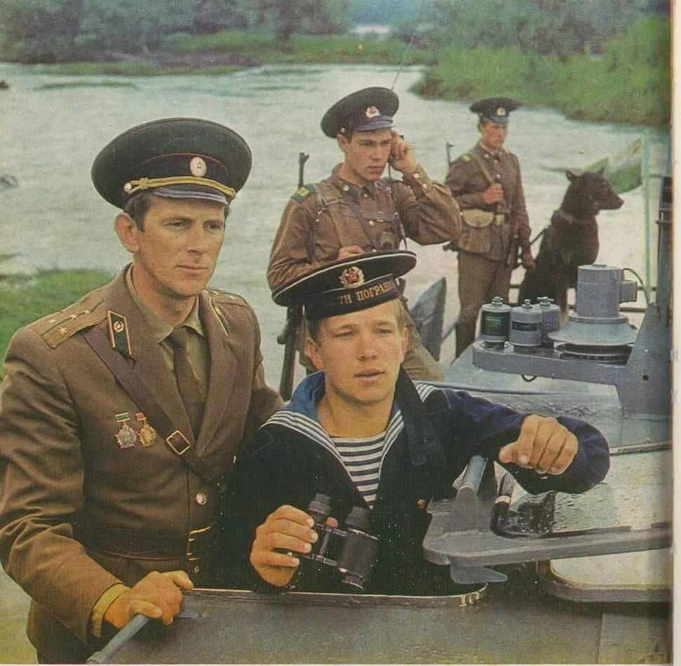 Наши пограничники. Пограничники Эфы