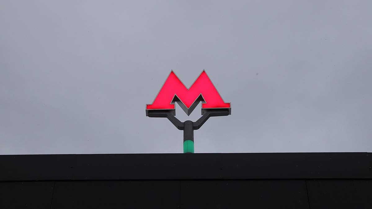    Фото: Анатолий Цымбалюк / Вечерняя Москва