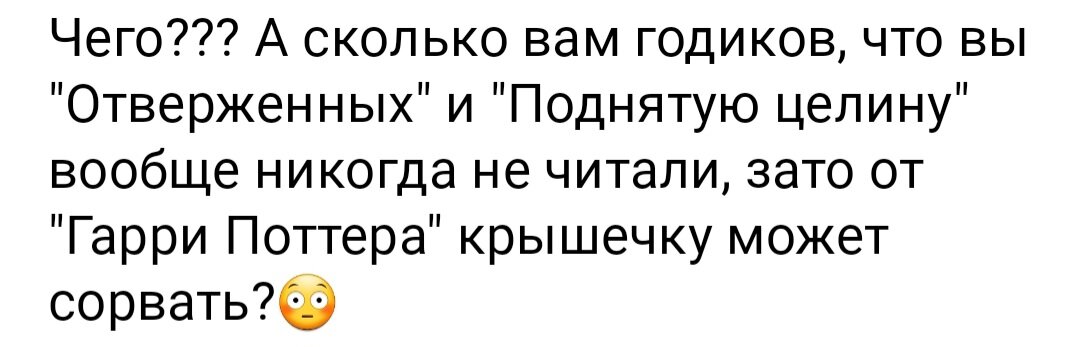 Можете прочитать текст статьи, где я указываю, что читала "Поднятую целину", но не читала конкретно ТО издание, и объясняю, почему не читала роман Гюго