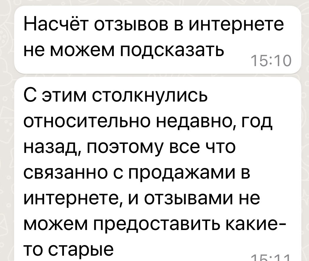 Всем садоводам к прочтению. Не попадитесь в очередной раз | Жизнь без  прикрас | Дзен