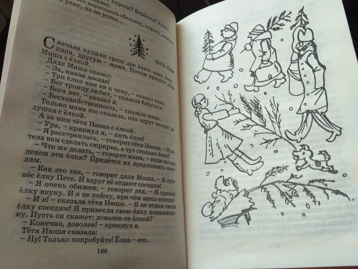 С уважением, Бог. Сюжетная арка 3. Глава 6. «Белая Гипернова и Небесный Нимб»