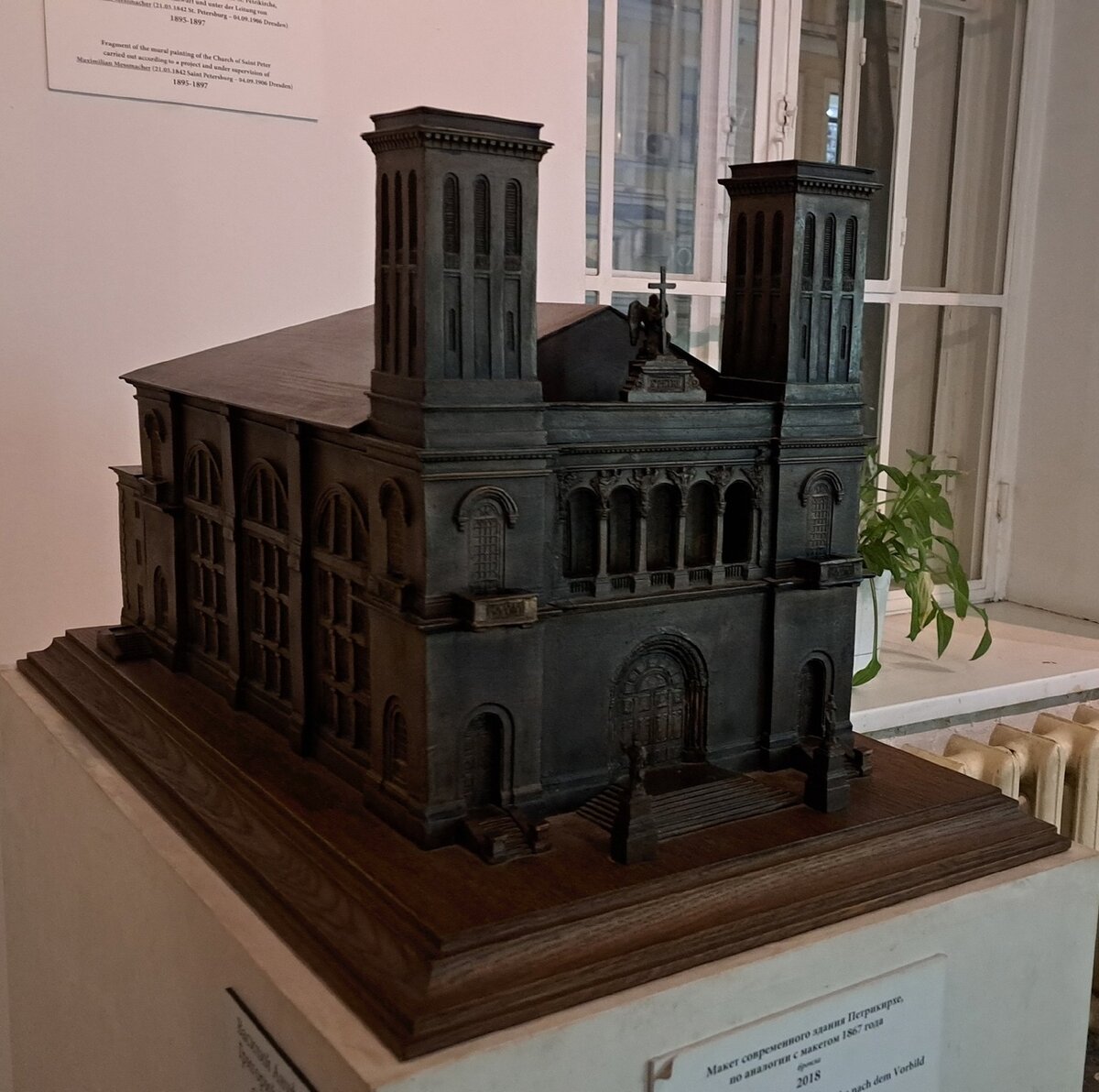 Петрикирхе: моя тихая прогулочка (Petrikirche) | Записки Германа | Дзен