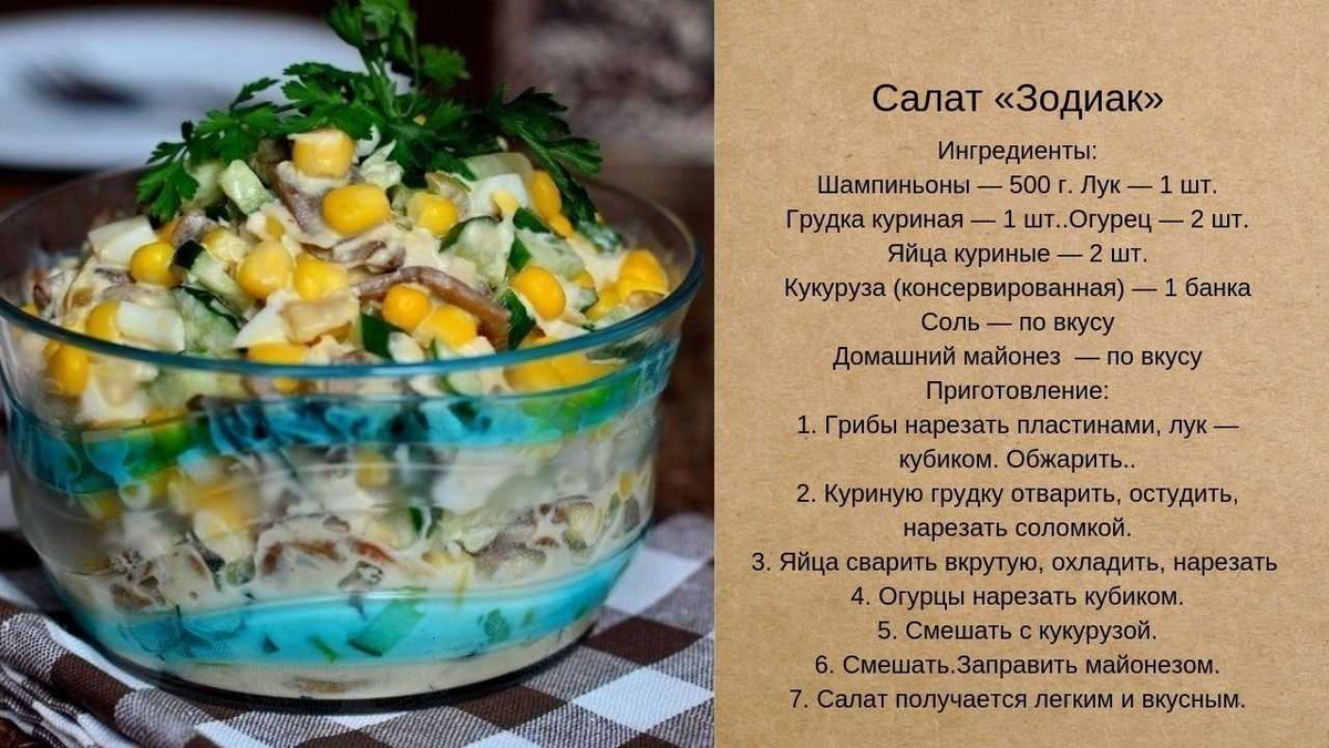 В