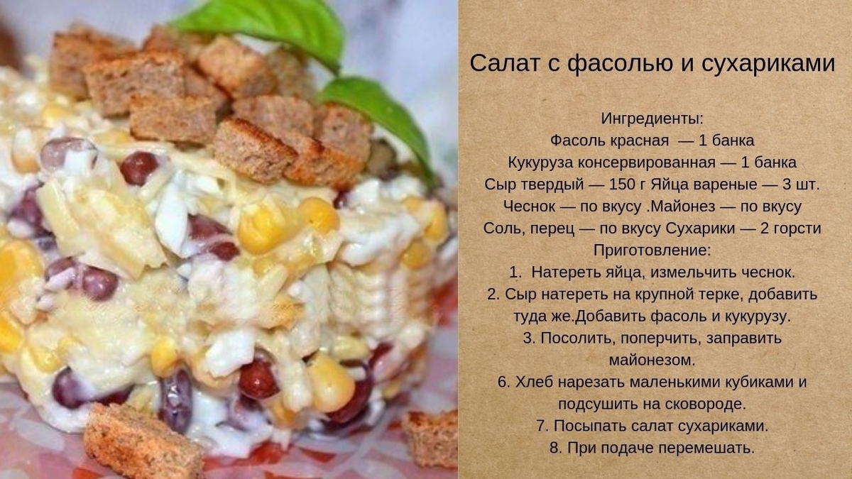 вкусно и просто 