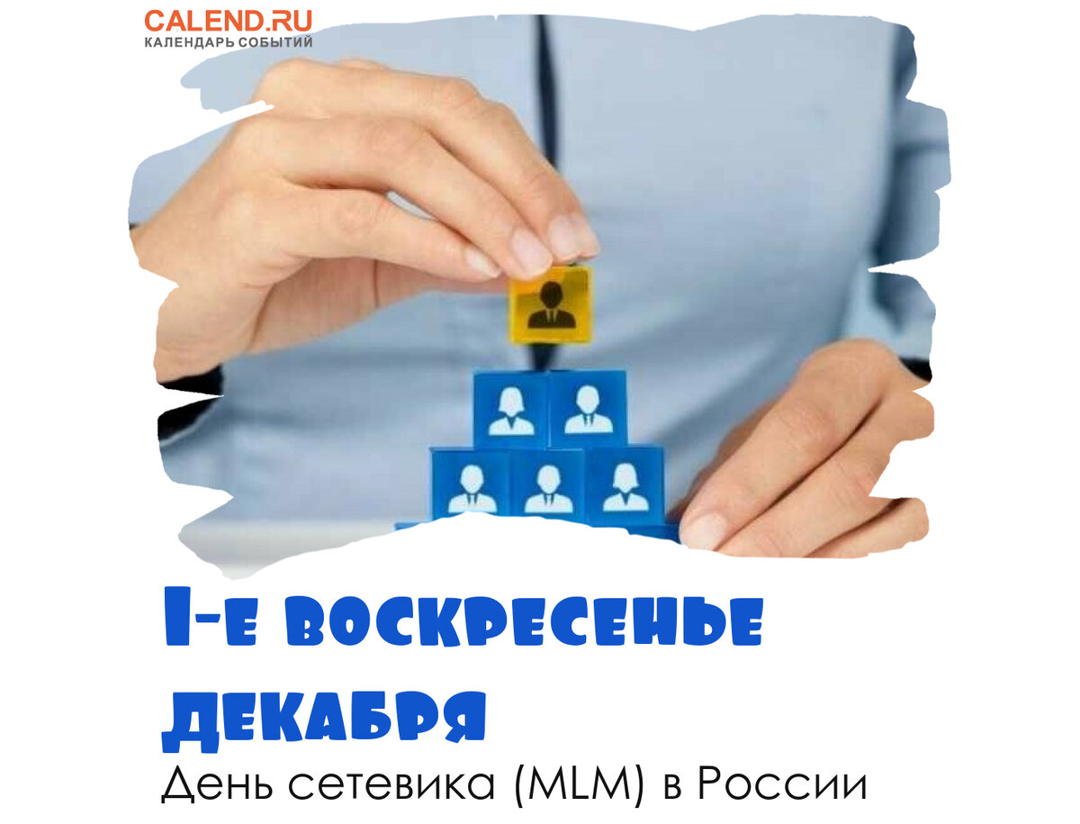 3 декабря в России отмечается памятная дата – День Неизвестного Солдата