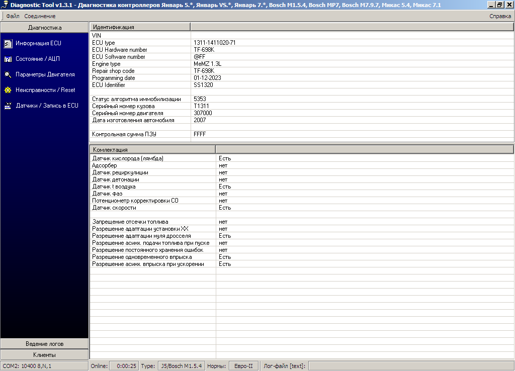 J5LS на связи