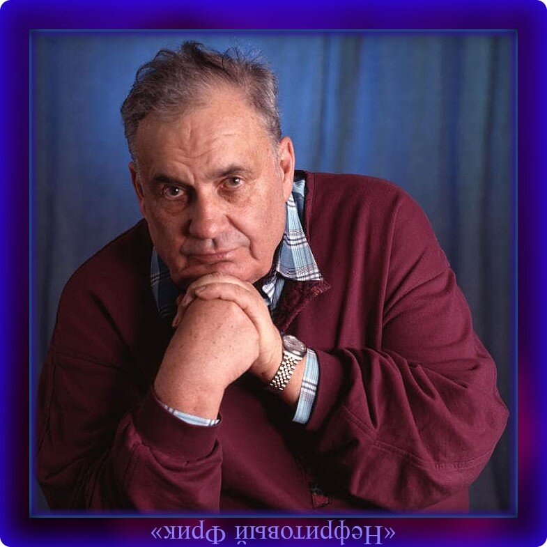 Фотография из Яндекс-картинок. Эльдар Александрович Рязанов, 18.11.1927 - 30.11.2015 гг.