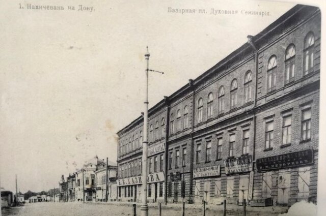    Духовная семинария в Нахичевани. Фото: Википедия/