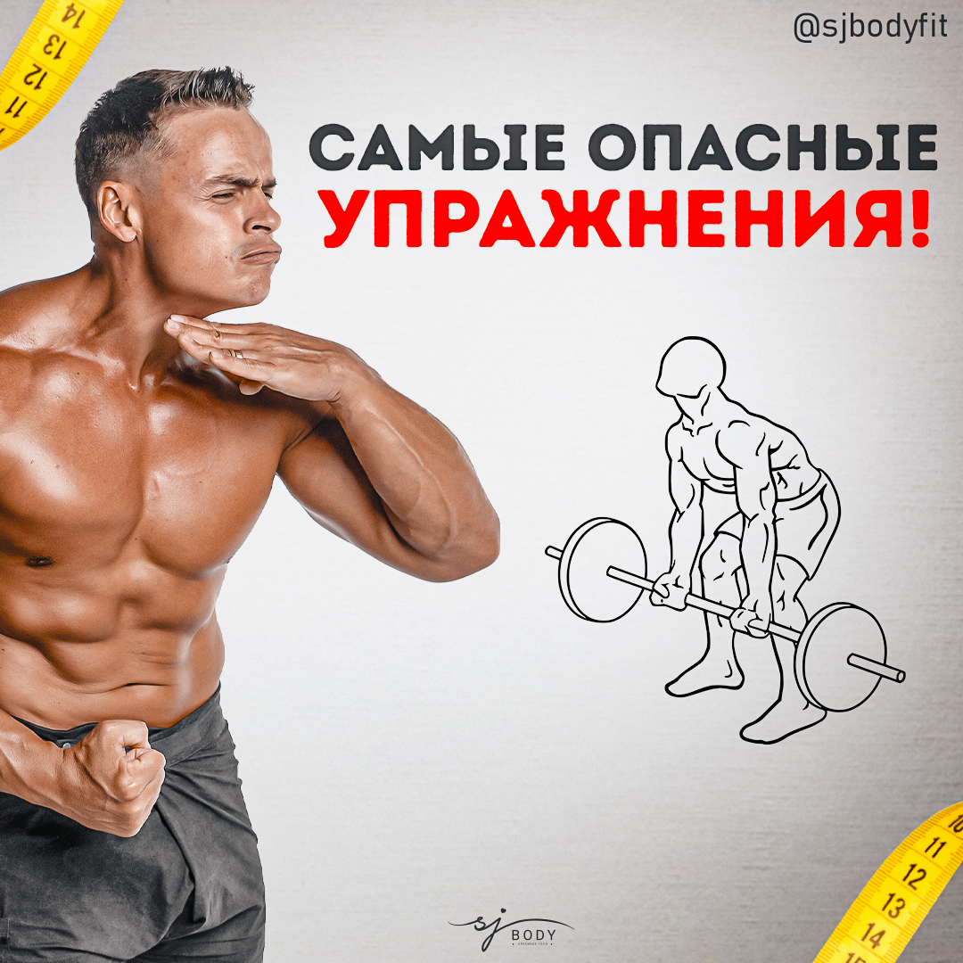 Мега тренировка