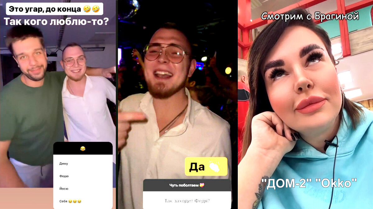 Фото: соцсети
