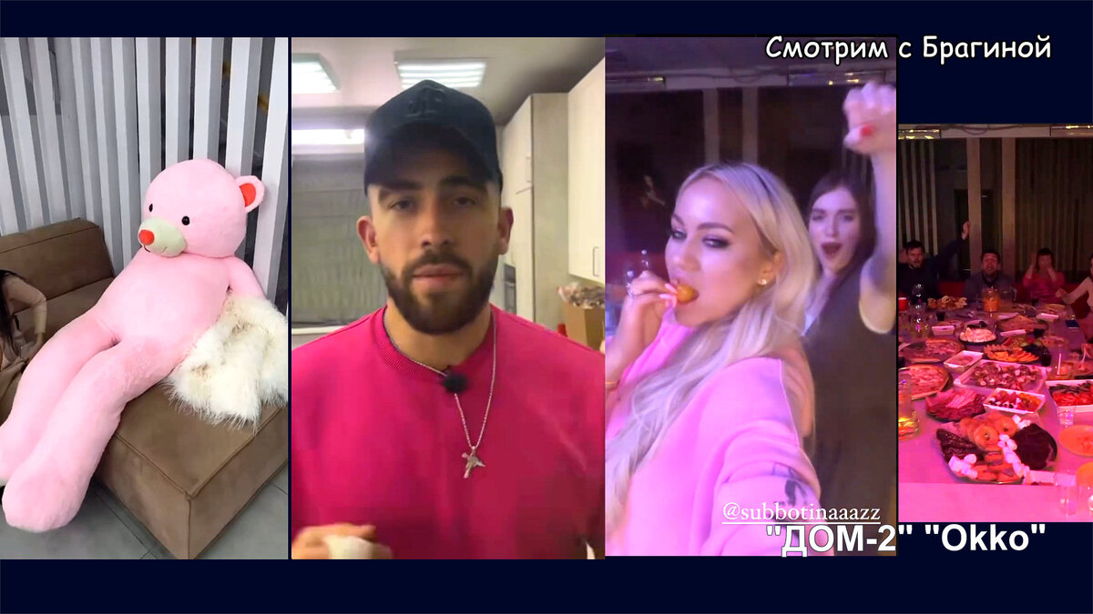 Фото: соцсети