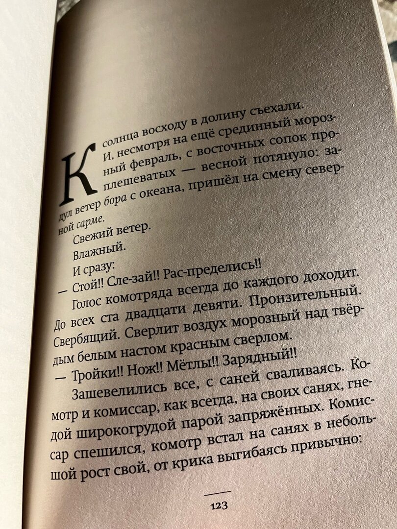 Владимир Сорокин. Наследие | Михаил Титов | Дзен