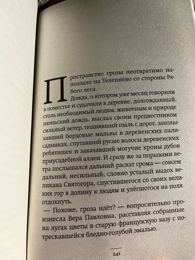 Владимир Сорокин. Наследие | Михаил Титов | Дзен