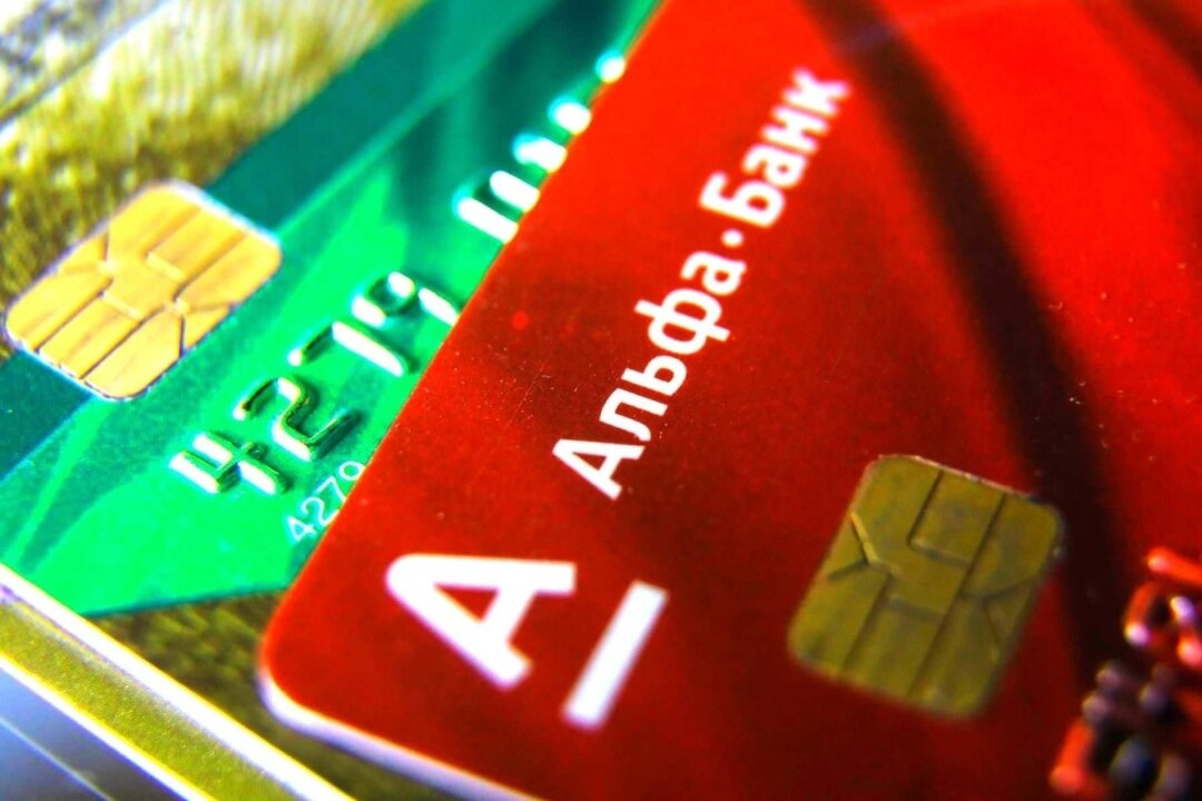    ФАС возбудила дело против Альфа-банка из-за нарушения закона о рекламе