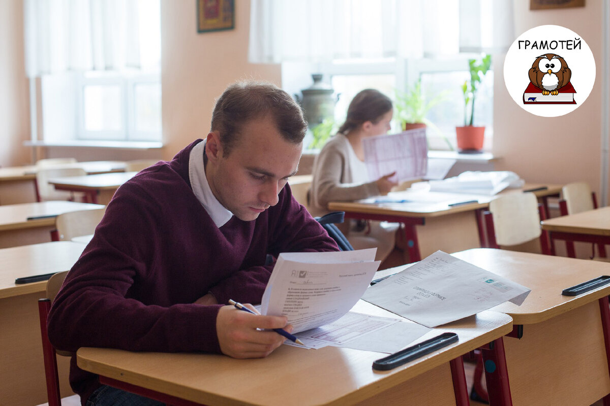 Грамотей - канал с интерактивными тестами на любой вкус! 