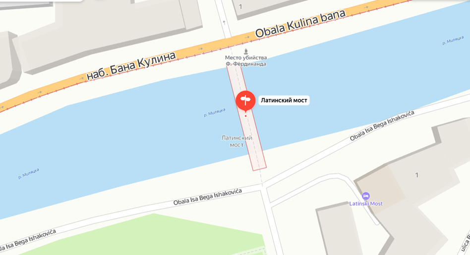 Латинский мост. Яндекс.Карты