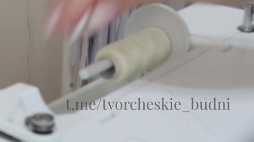 как заправить нитки в швейную машинку