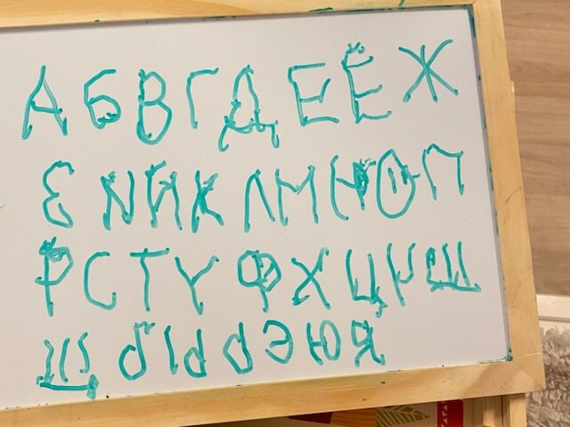  Так писал Марк, в почти 4 года