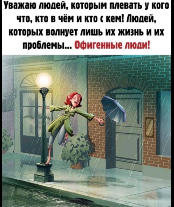 Картинка взята из интернета.