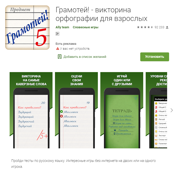 Каким приложением читать документы