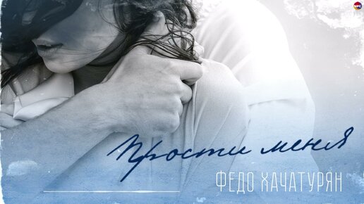 Армянский Песни Скачать | Дзен