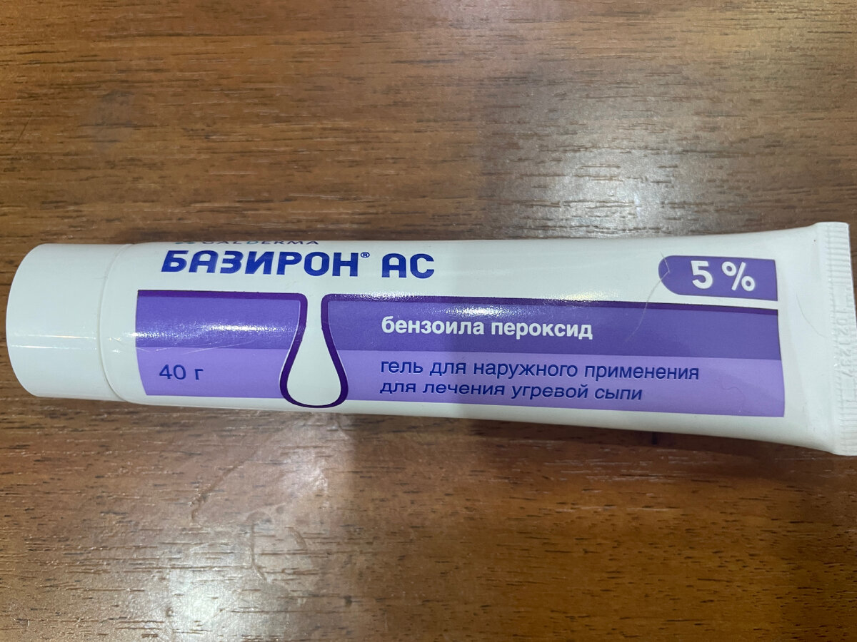 Аналог базирона от прыщей. Базирон АС гель. Базирон АС гель 2,5% 40г. Базирон АС гель тюбик. Базирон АС гель инструкция.