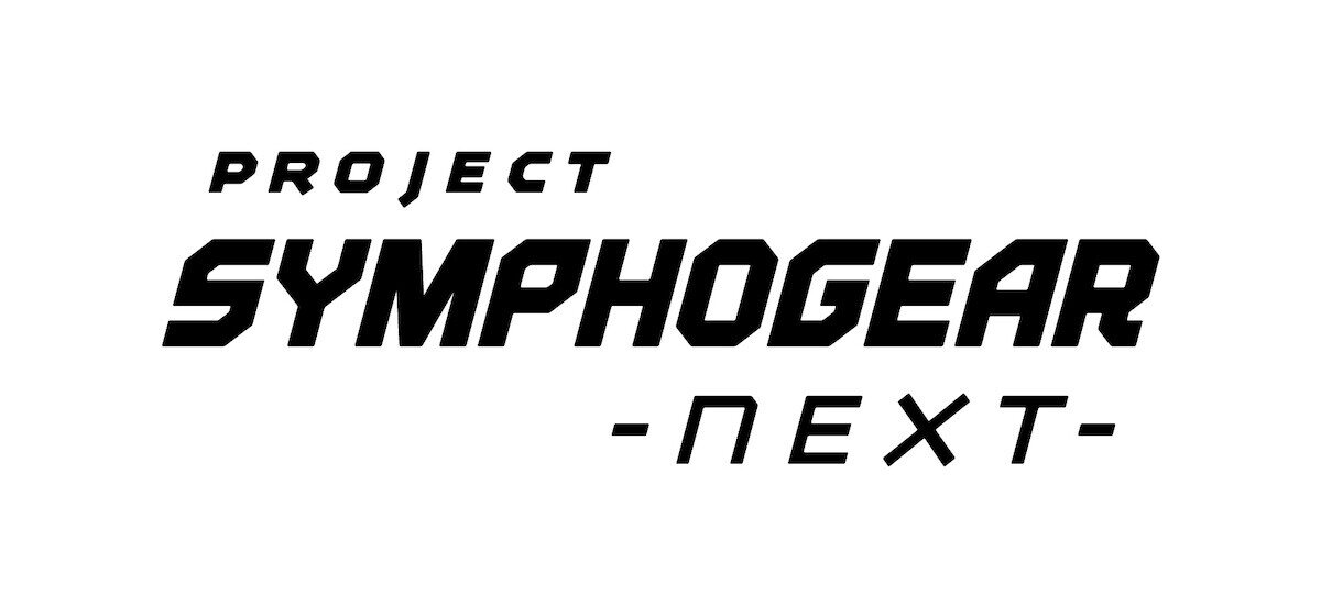 Фильм станет частью «PROJECT SYMPHOGEAR -next-». 
