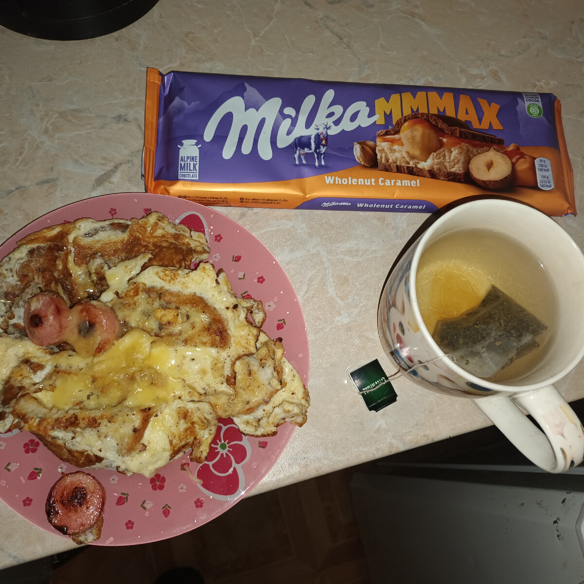 Мой завтрак
