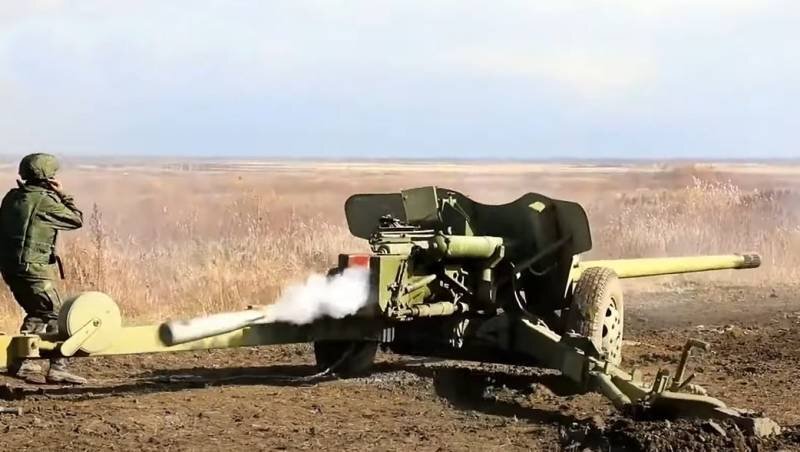    Изображение «Военное обозрение» 