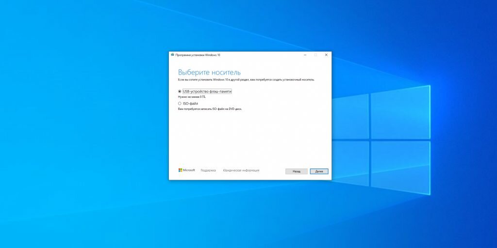 Пошаговая инструкция обновления Windows 10