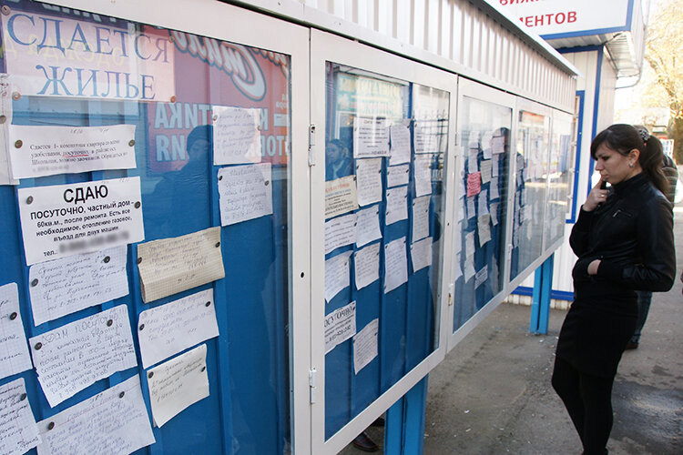    «Не секрет, что одним из самых популярных источников допзаработка является сдача недвижимости в аренду» Фото: © Aleksey Smyshlyaev / Global Look Press / Global Look Press