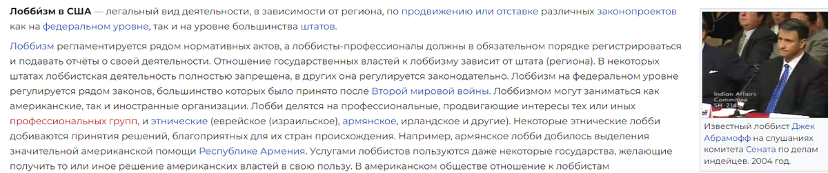 Вот откуда это.