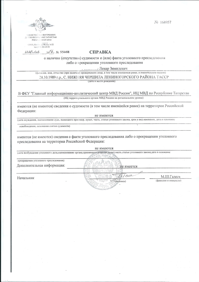 скрин автора 