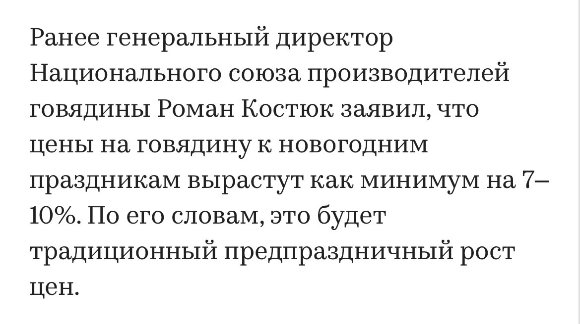 Информация взята из открытых источников Яндекс.