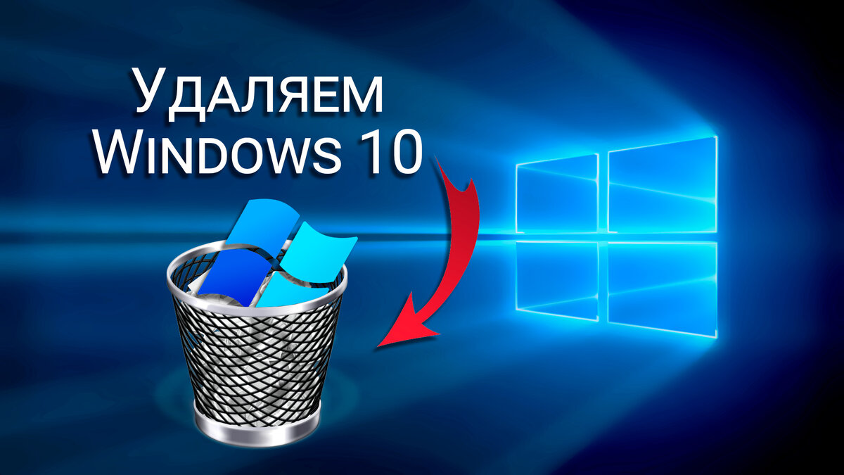 Сносим Windows 10/11 и ставим Windows 7 — и вот почему, 3 причины
